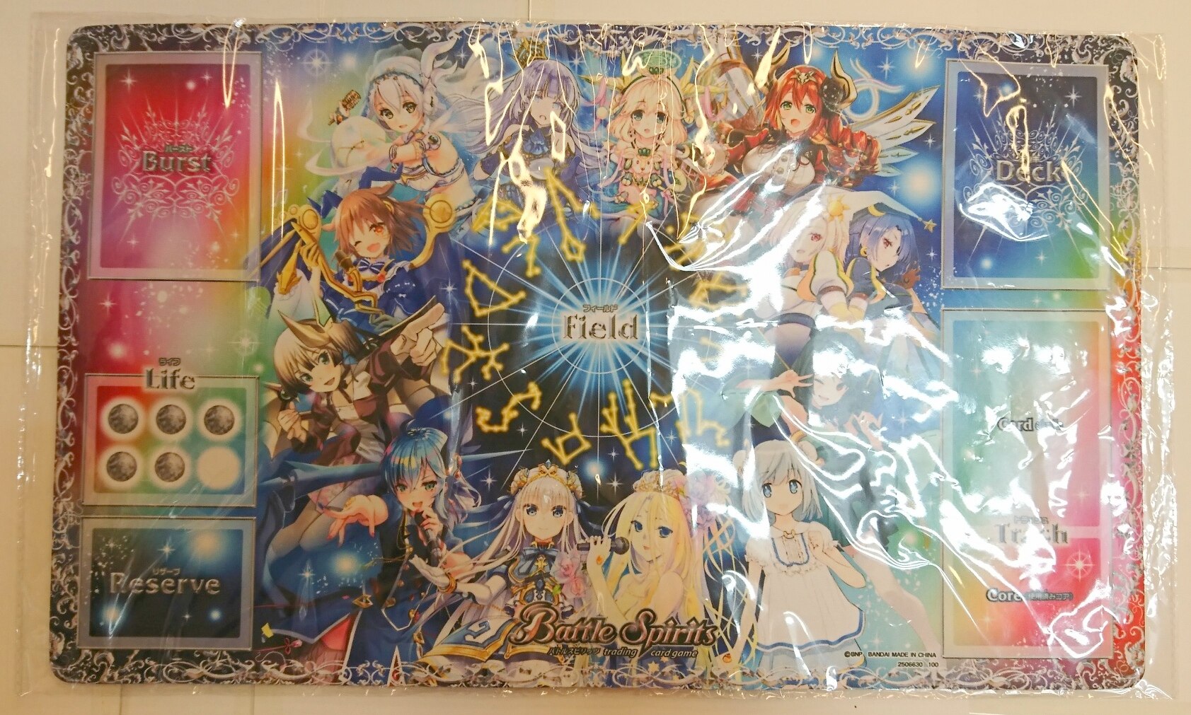 中華のおせち贈り物 皇騎 プレイマット バトスピ バトルスピリッツ バトルスピリッツ