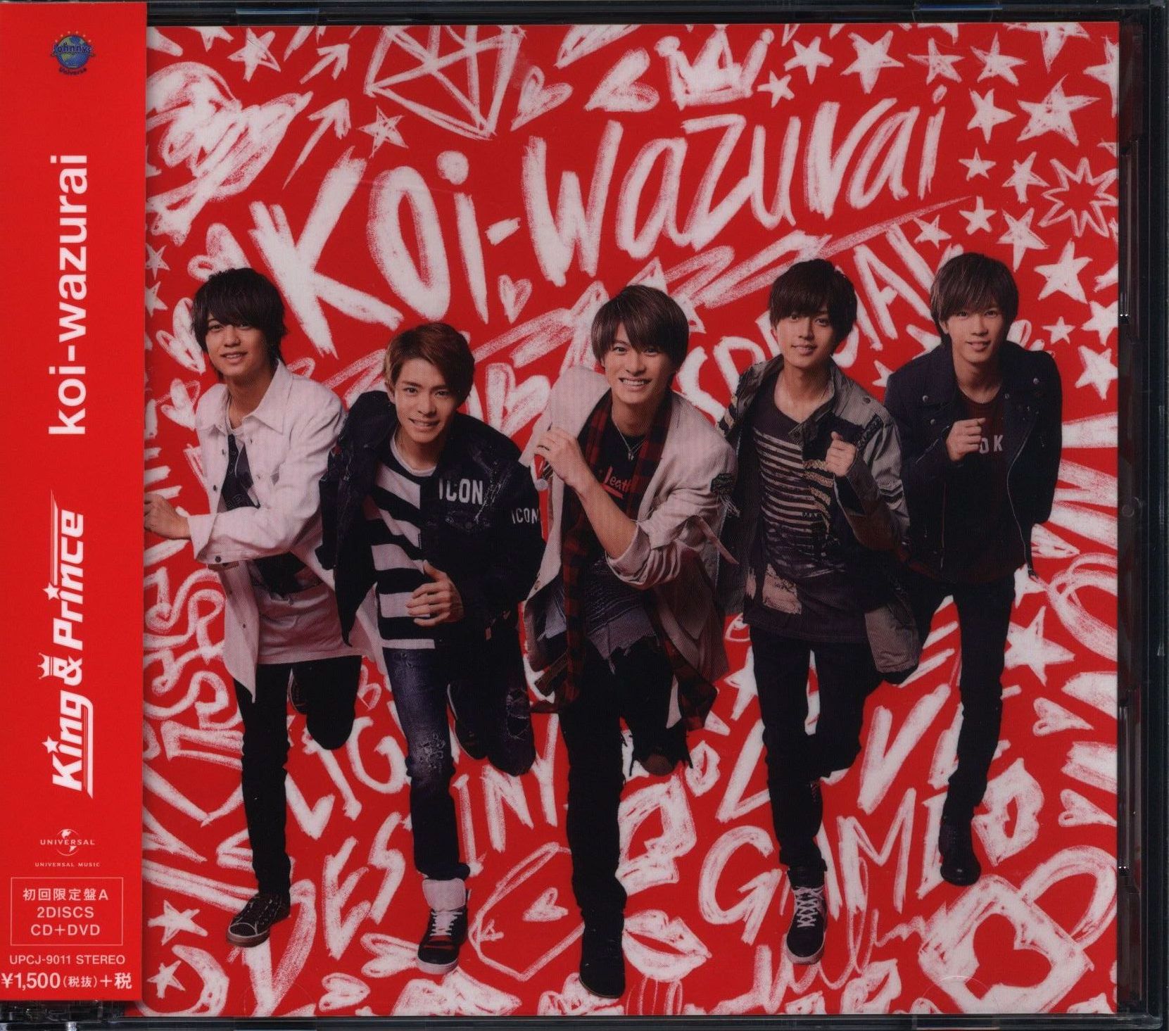 King&Prince 初回限定盤A koi-wazurai | MANDARAKE 在线商店