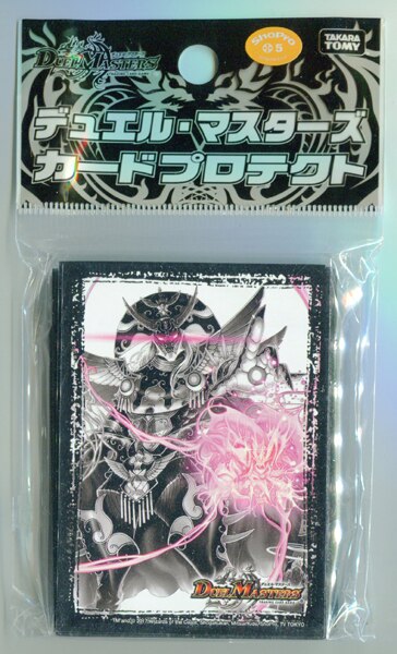 タカラトミー カードプロテクト デュエルマスターズ 天罪堕将アルカクラウン 42枚 まんだらけ Mandarake