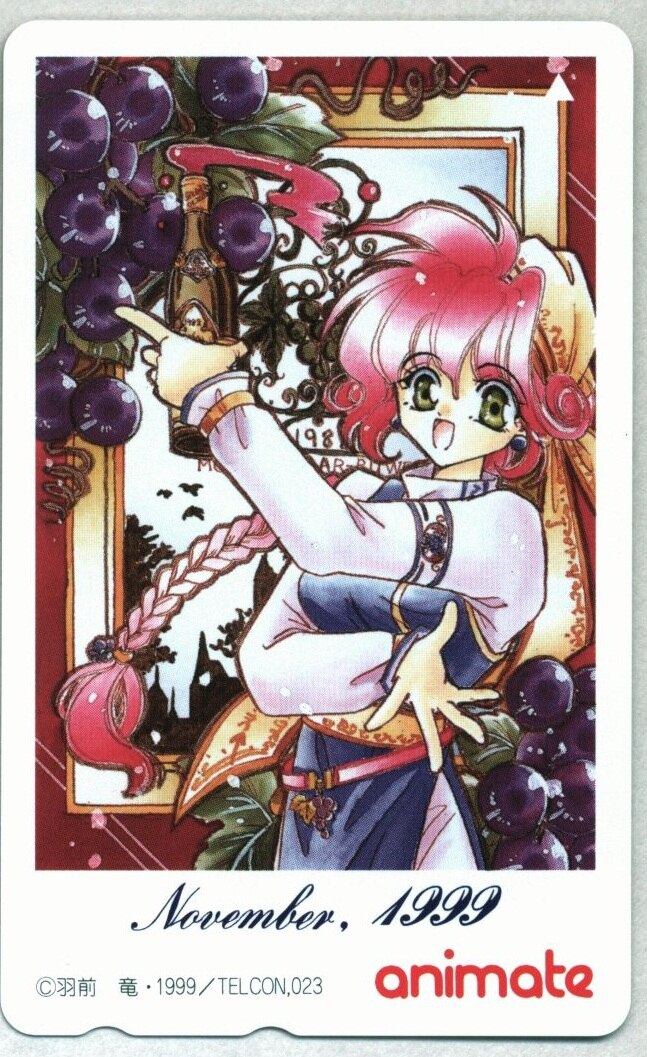 animate animate(羽前竜) テレカ