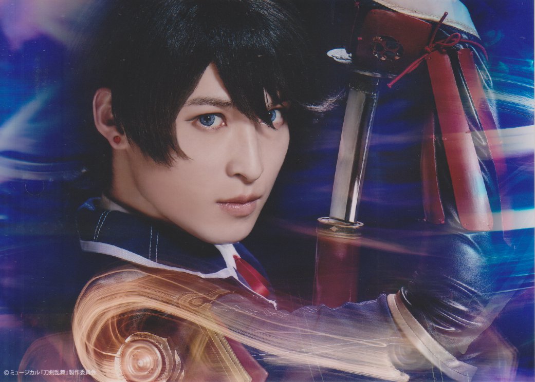 ミュージカル 刀剣乱舞 結びの響 始まりの音 阪本奨悟 Cd通販予約特典ブロマイド 堀川国広 一部 まんだらけ Mandarake ミュージカル 刀剣乱舞 結びの響 始まりの音 阪本奨悟 Cd通販予約特典ブロマイド 堀川国広 一部 まんだらけ Mandarake