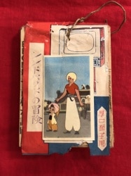 厚口面子 引き物