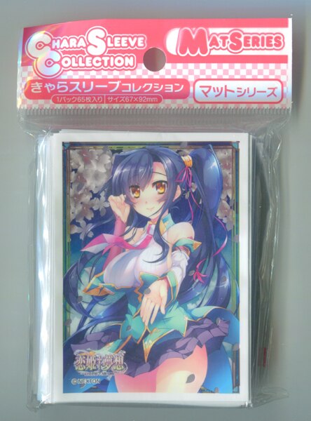 ムービック きゃらスリーブコレクション マットシリーズ 恋姫夢想 関羽 愛紗 Mt854 まんだらけ Mandarake ムービック きゃらスリーブコレクション マットシリーズ 恋姫夢想 関羽 愛紗 Mt854 まんだらけ Mandarake