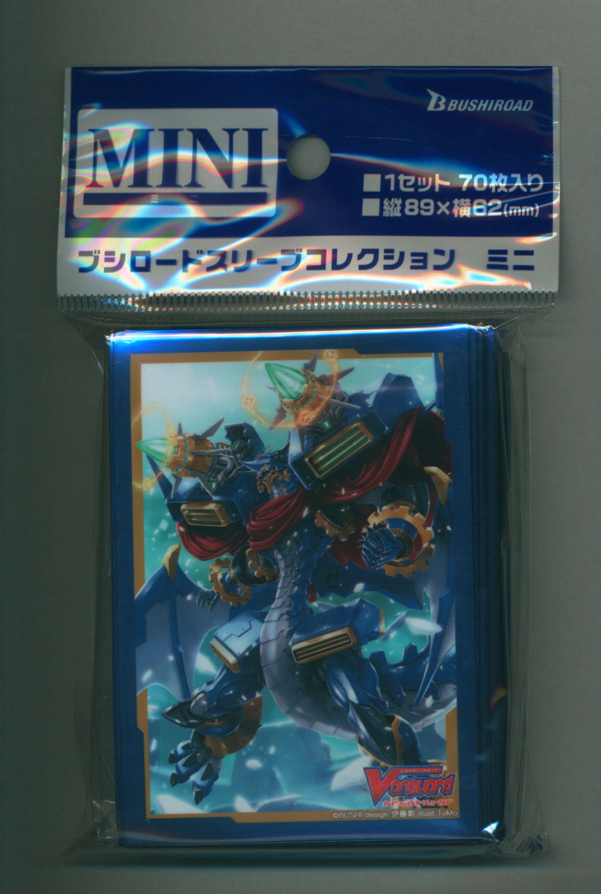 ブシロード スリーブコレクションミニ 「クロノドラゴン・ネクステージ 