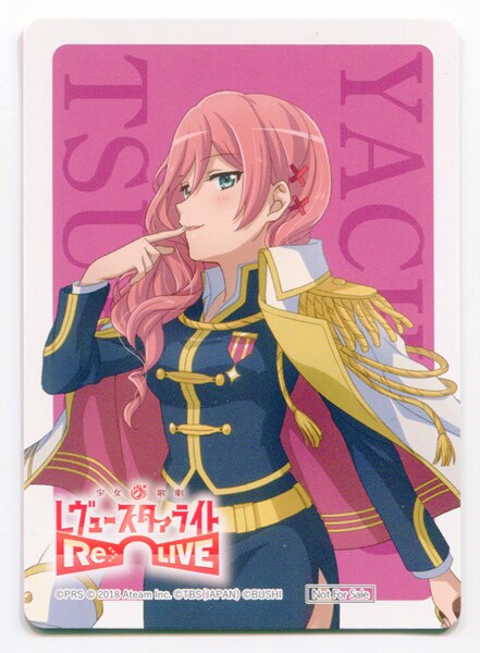 ブシロード 秋フェス19 少女歌劇レヴュースタァライトrelive 鶴姫やちよ まんだらけ Mandarake