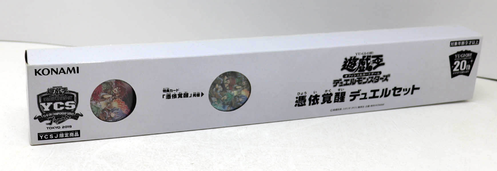 コナミ 関連品【グッズ】 YCS 憑依覚醒 デュエルセット
