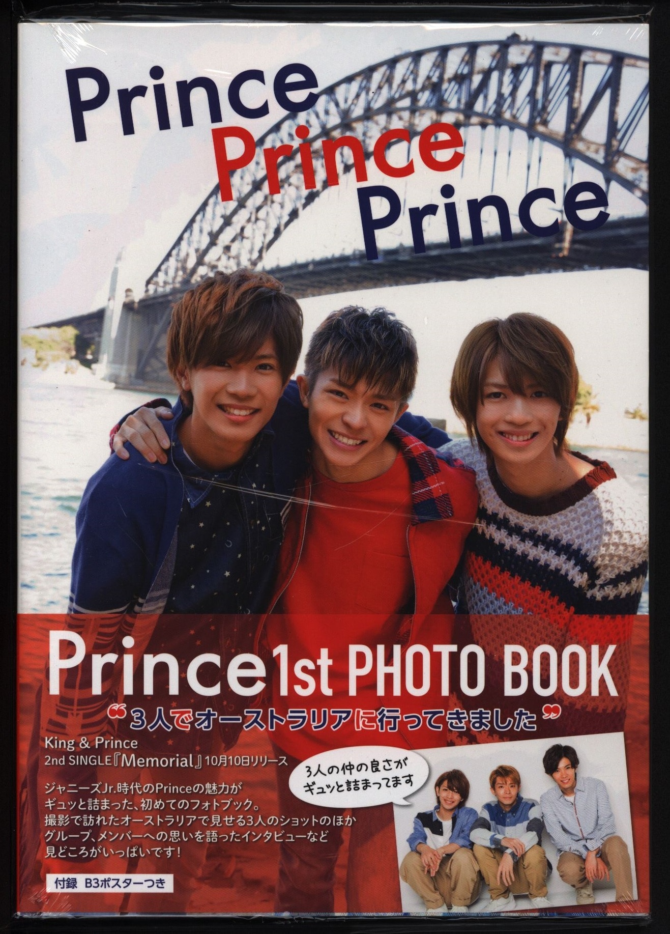 Prince 1stPHOTOBOOK Prince Prince Prince