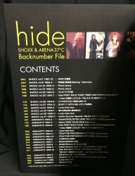 hide 書籍 hide SHOXX & ARENA37℃ Backnumber File | ありある