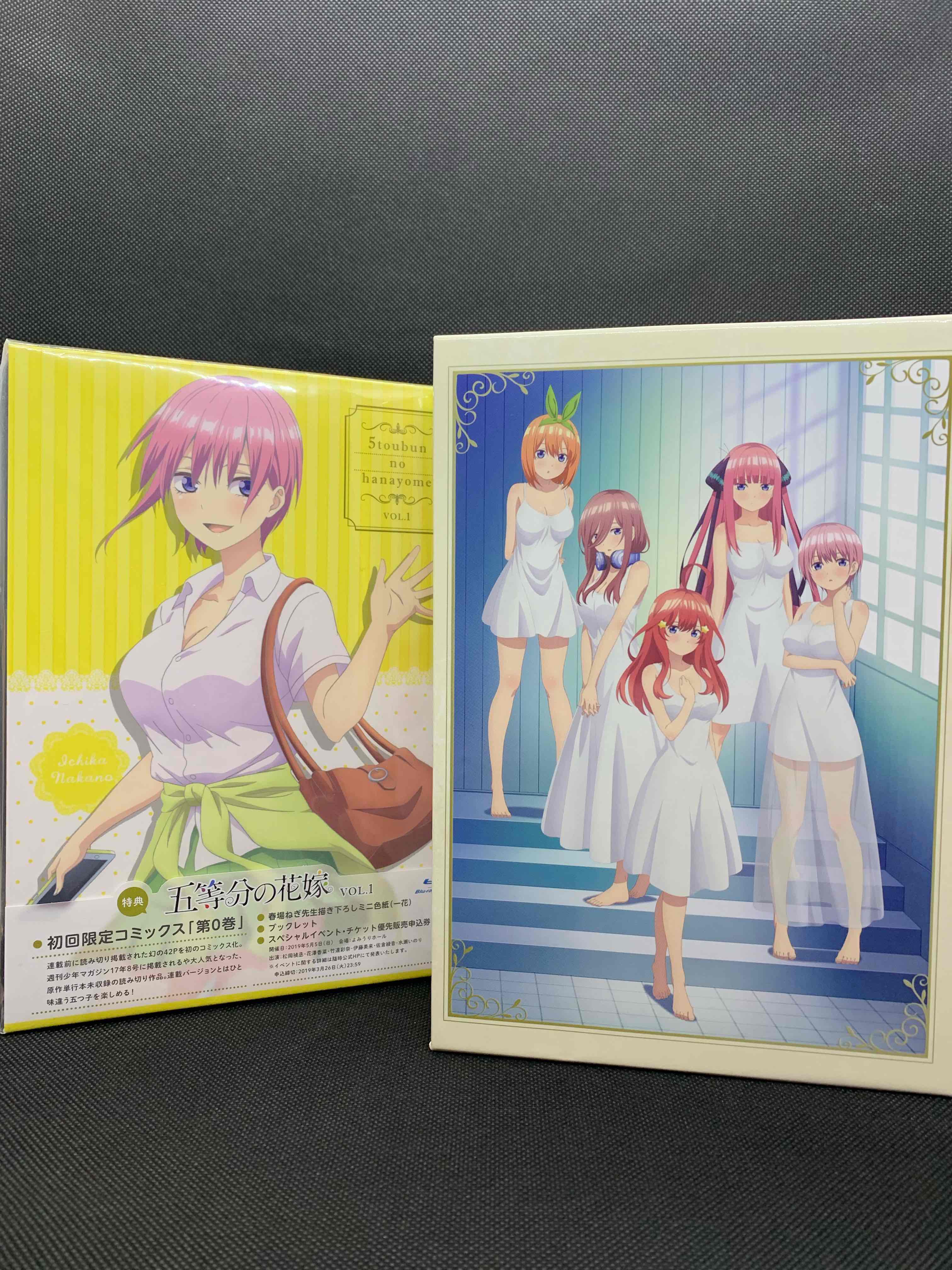 アニメBlu-ray 五等分の花嫁 ゲーマーズ全巻収納BOX付全巻セット