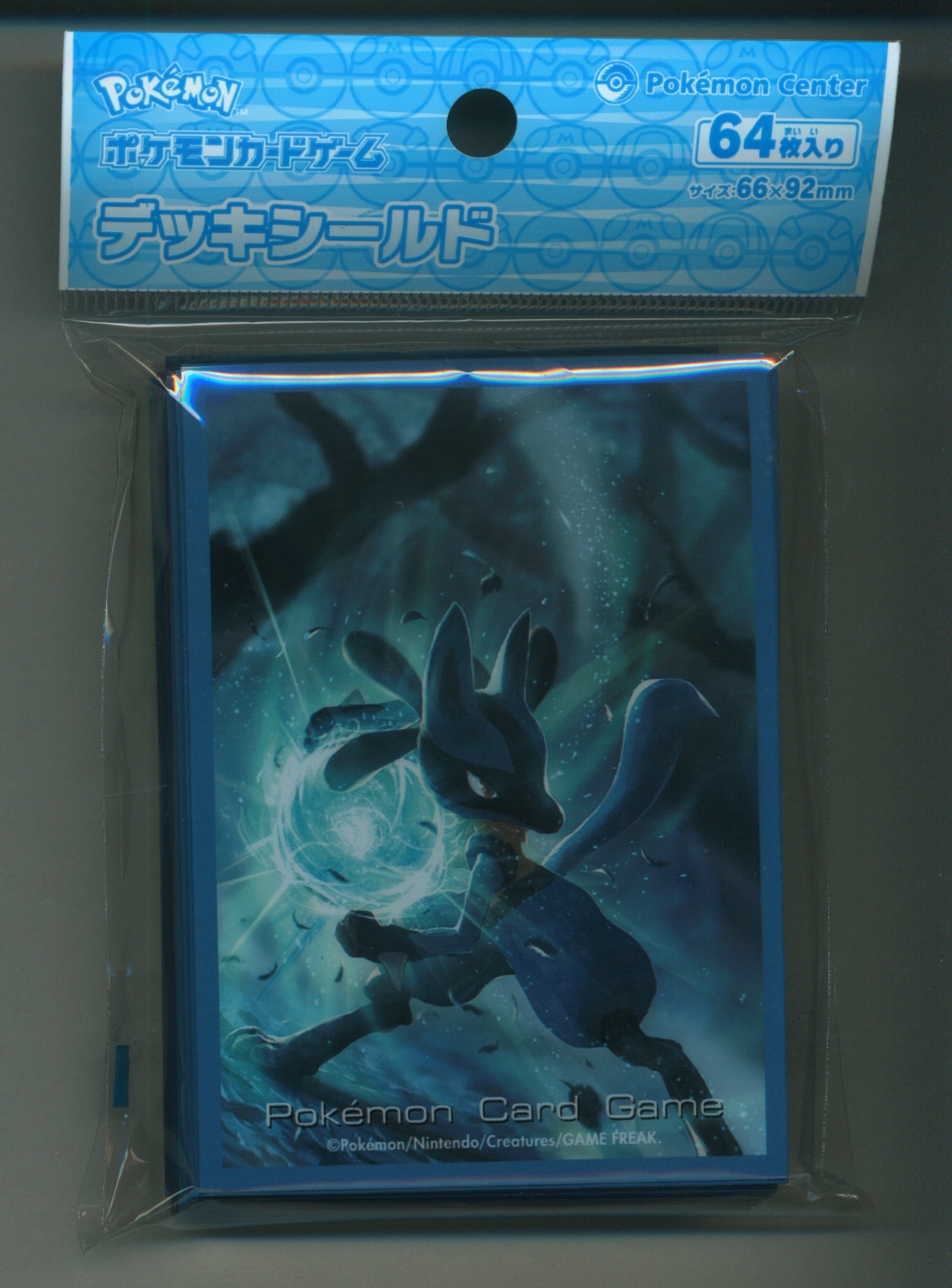 Pokemon Dakimakura - Shiny Lucario