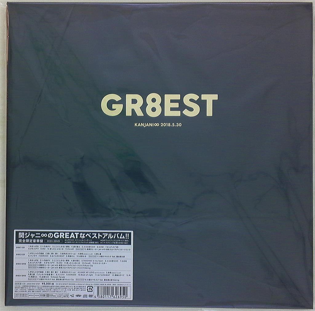 GR8EST〈完全限定豪華盤〉＿関ジャニ∞ - ブルーレイ