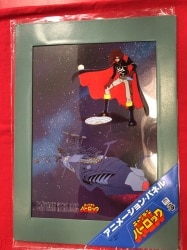 アニメーショーンパネル