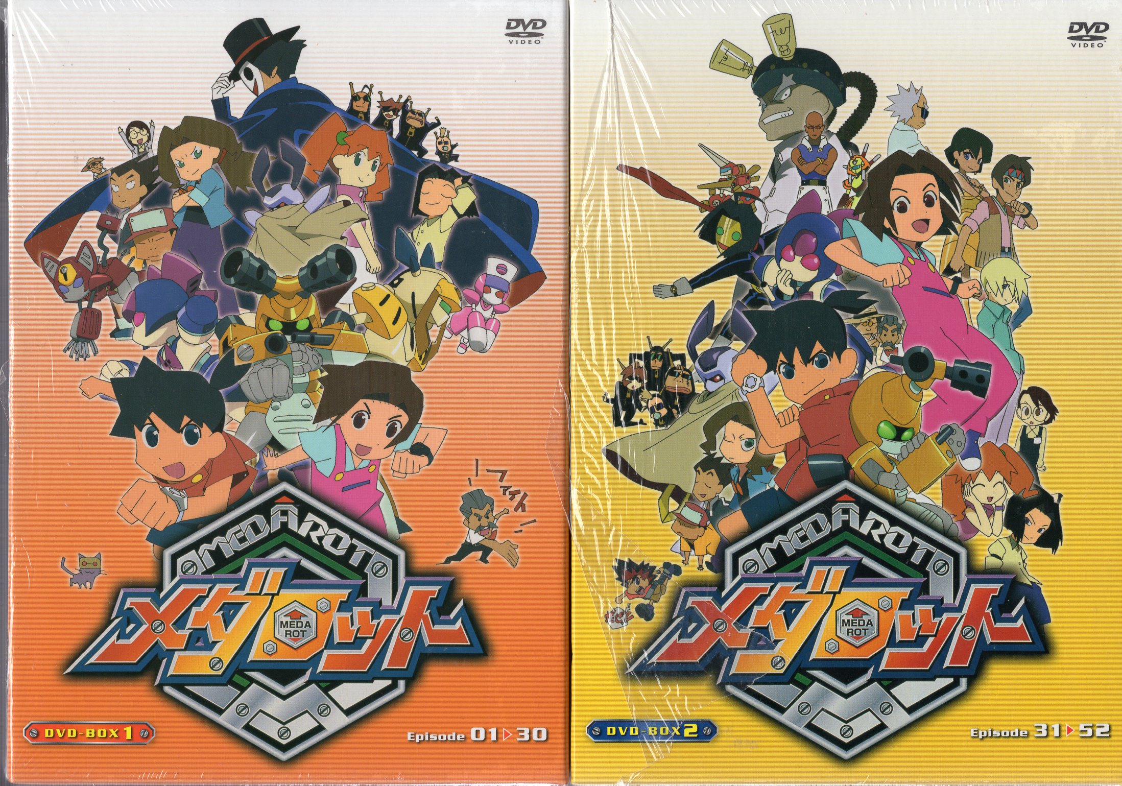メダロット DVD BOX vol.1 vol.2 - アニメ