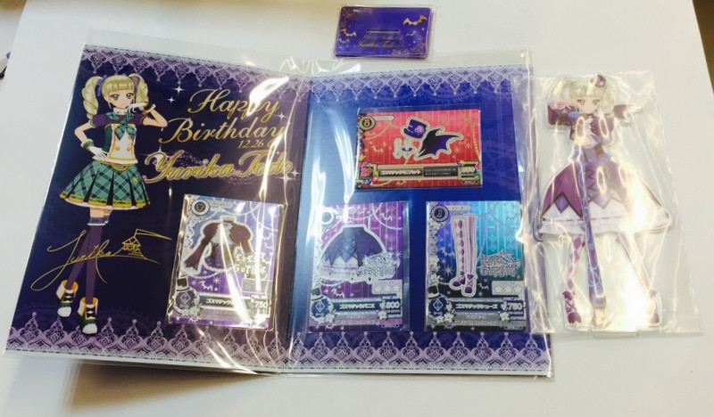 贅沢 AIKATSU! Premium Birthday Box ～YURIKA T… カード - gastrolife.net