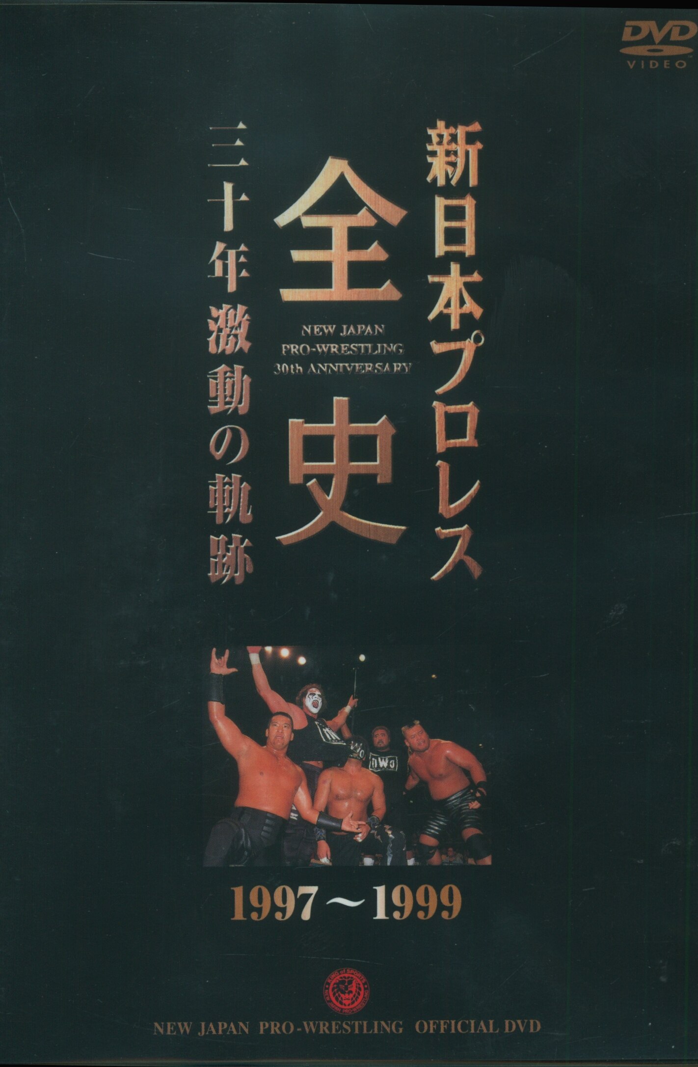 Prowrestling / Martial Arts DVD New Japan ProWrestling New Japan Pro