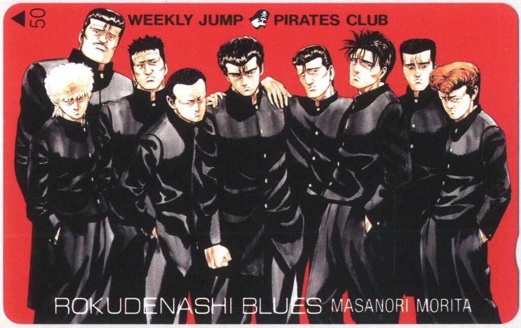 Teleca Phone Card　Rokudenashi Blues　Weekly Shōnen Jump　Masanori Morita