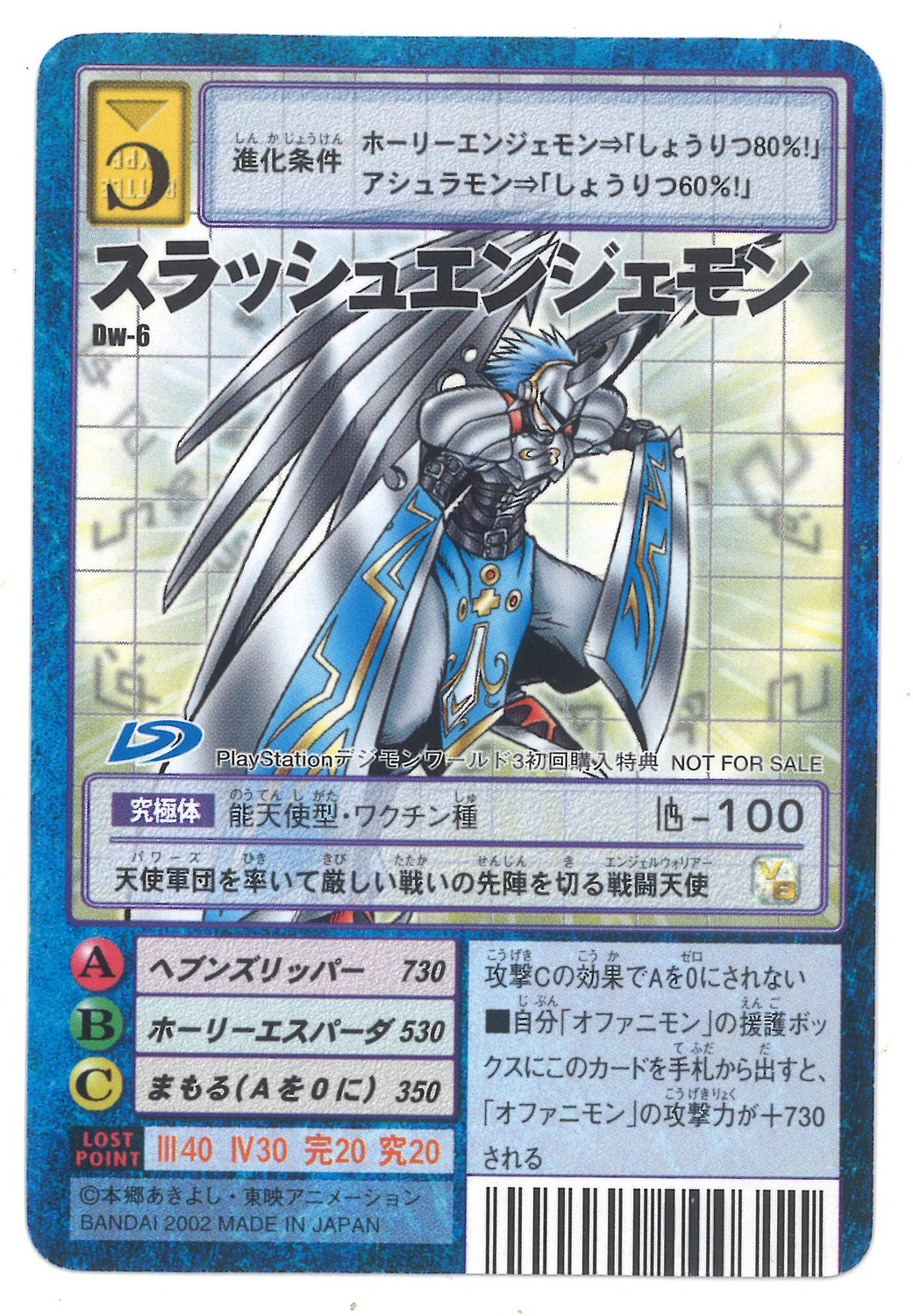 Old Digimon Tcg Promo Slash Angel Mont Dw 6 Mandarake Online Shop