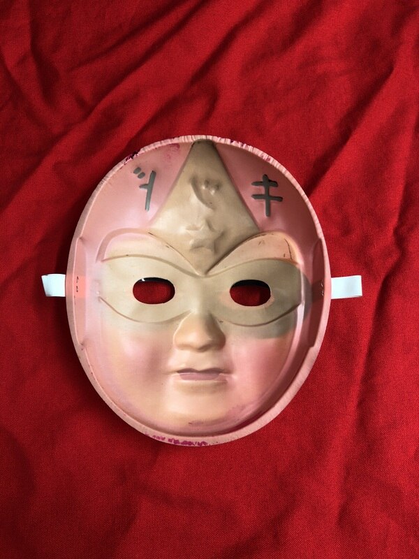 セルロイドお面 ナショナルキッド 赤系ピンク色 まんだらけ Mandarake