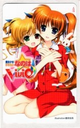 藤真拓哉 魔法少女リリカルなのはViVid テレカ