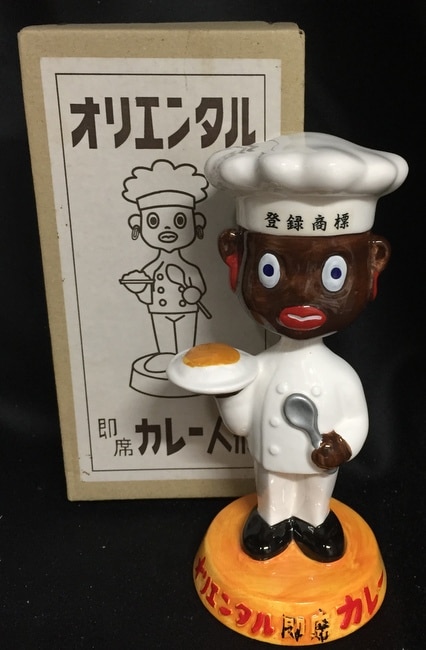 人気激安） 約32cm 激レア 古い 素焼き オリエンタルカレー 店頭