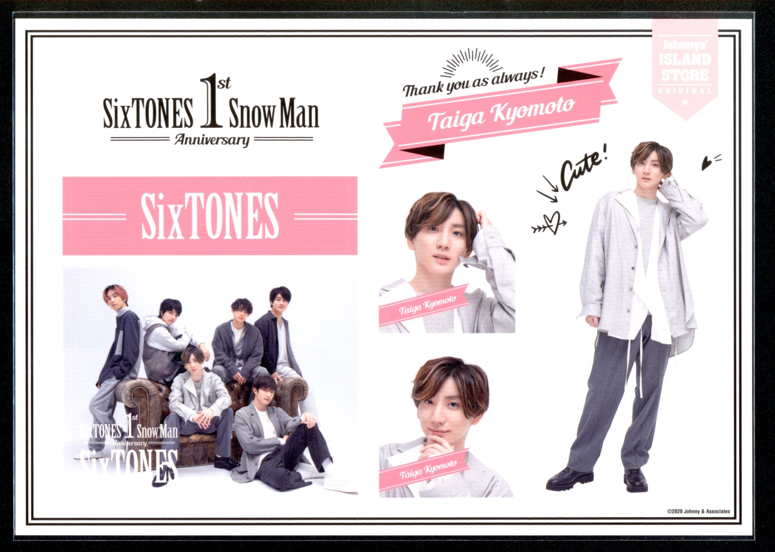 SixTONES 慣声の法則 ステッカー - スケートボード