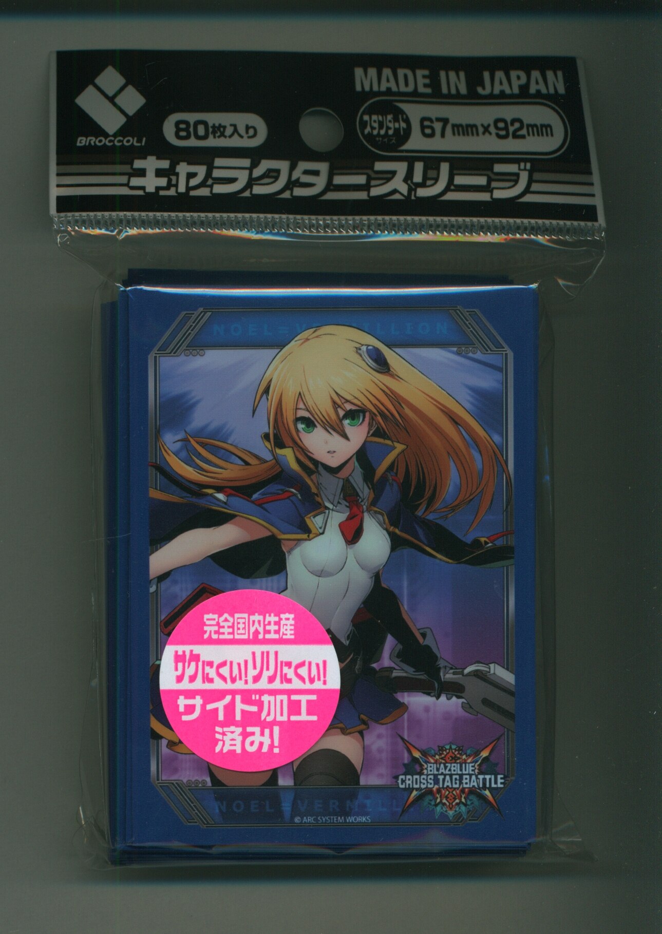 ブロッコリー キャラクタースリーブ ノエル ヴァーミリオン まんだらけ Mandarake