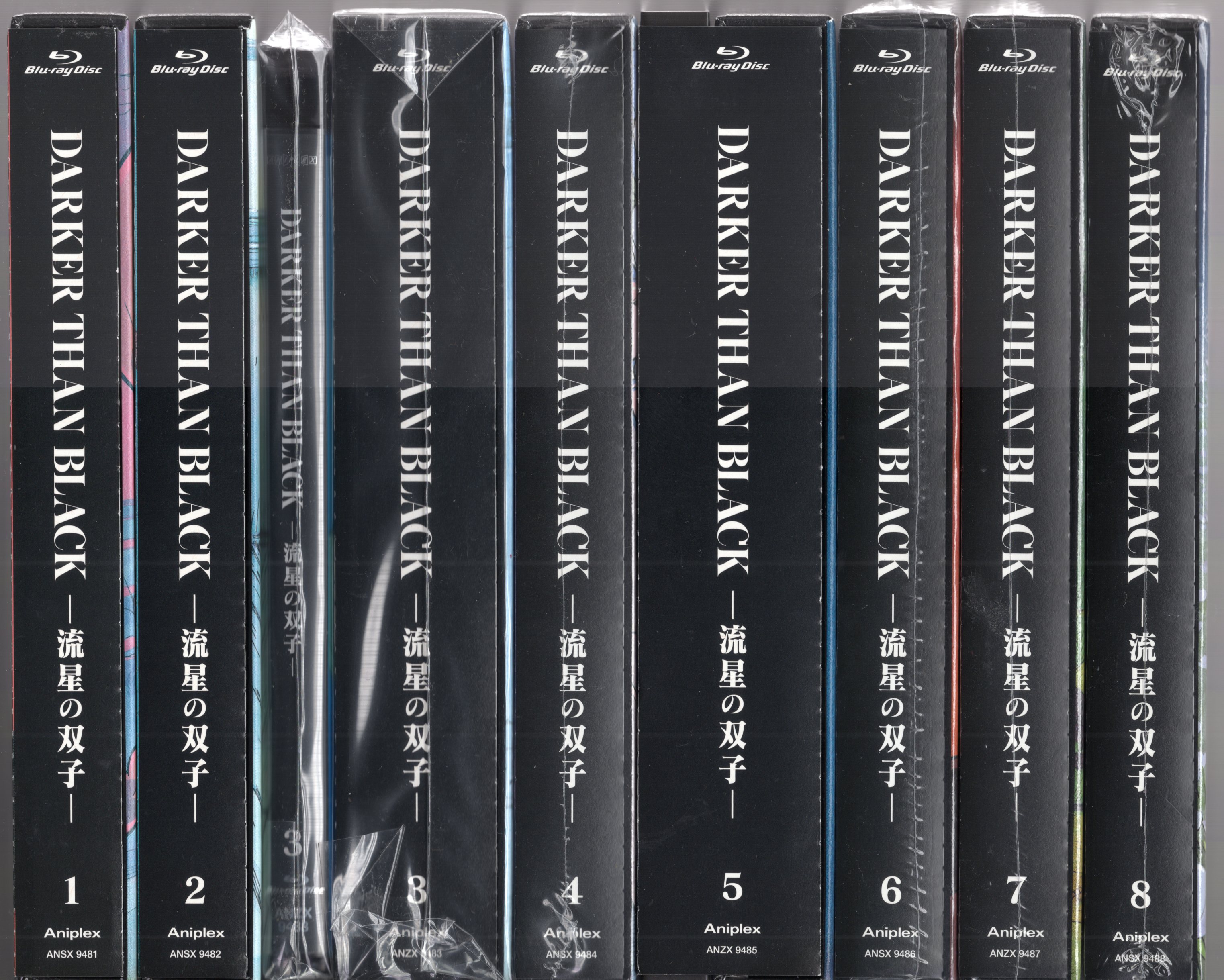 アニメBlu-ray 修正版)DARKER THAN BLACK 流星の双子 初回生産限定版