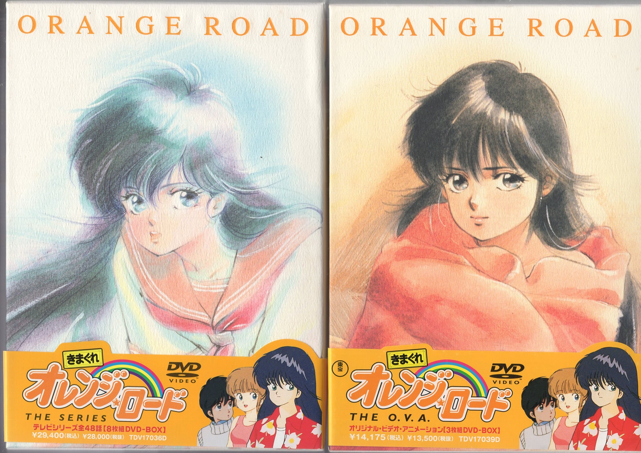 きまぐれオレンジロード THE SERIES〈8枚組〉 - DVD