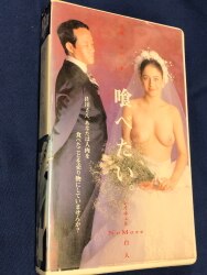 アート系AV