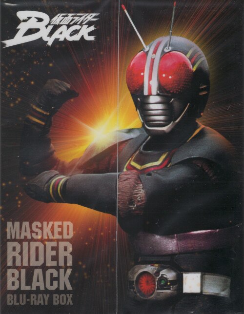 仮面ライダーBLACK BLACK RX 全17巻 - expressroadsideassistance.com