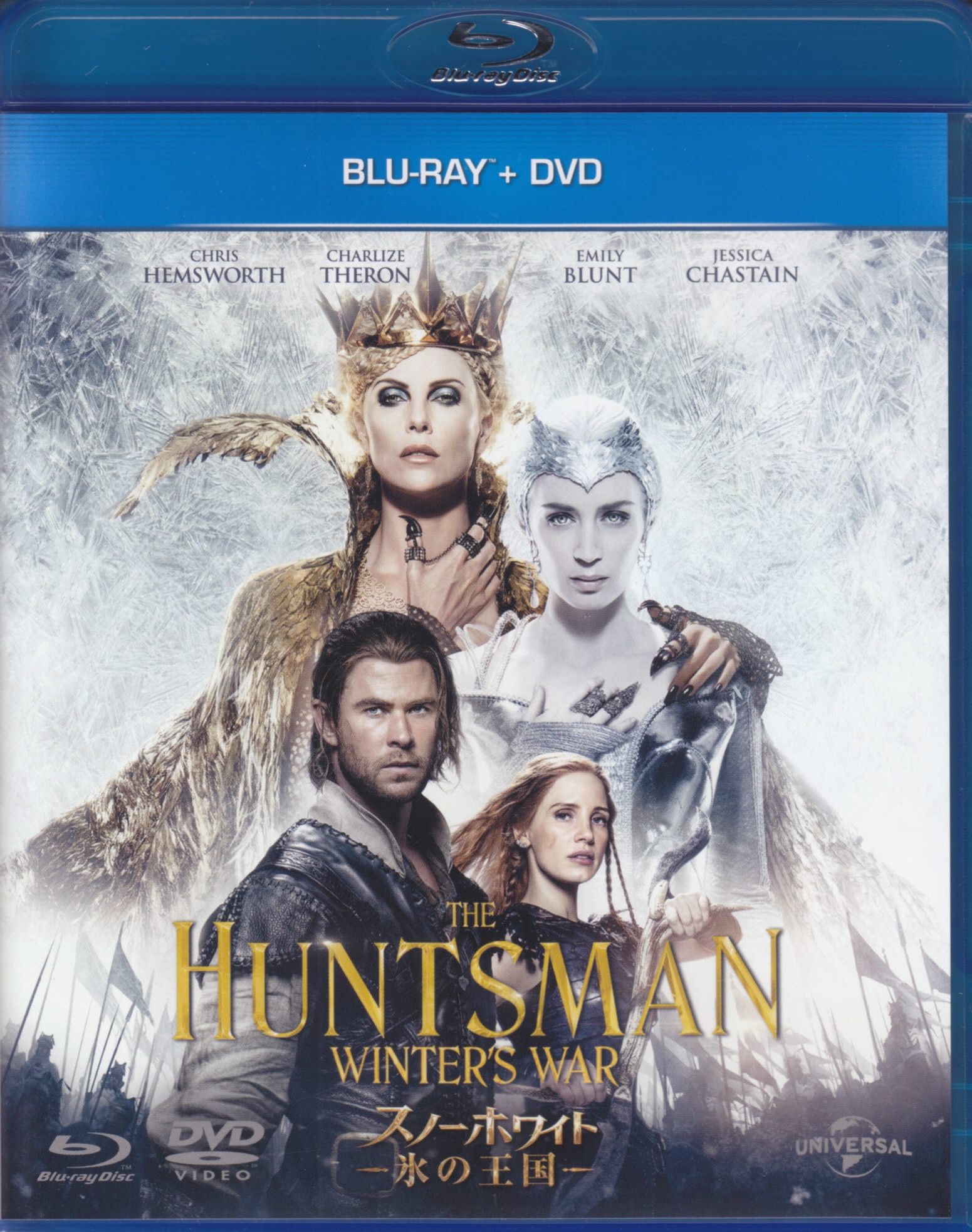 氷の王国　まんだらけ　洋画Blu-ray　スノーホワイト　Mandarake