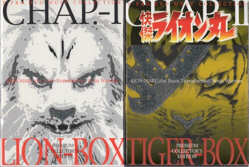 中古】【未使用】ムー DVD-BOX 2 中古】【未使用】ムー一族 DVD