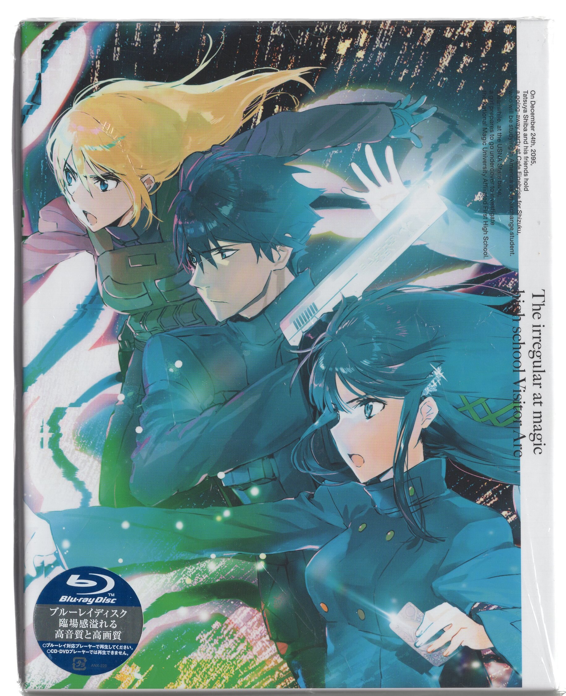 値引き 魔法科高校の劣等生 Blu-ray DVD 特典小説 10冊セット rexva