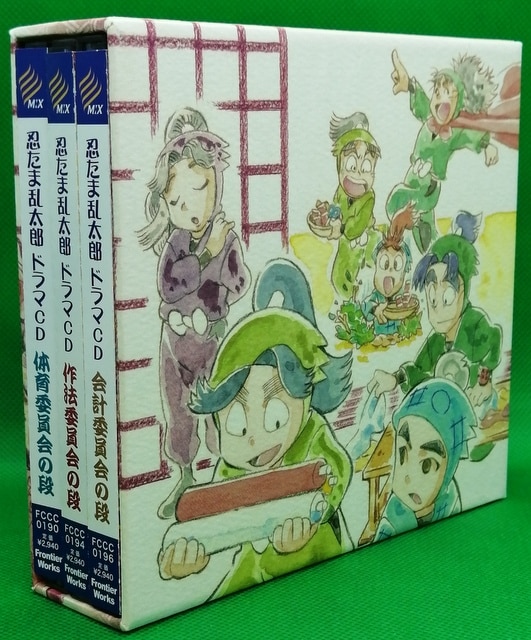 忍たま乱太郎」ドラマCD BOX - アニメ
