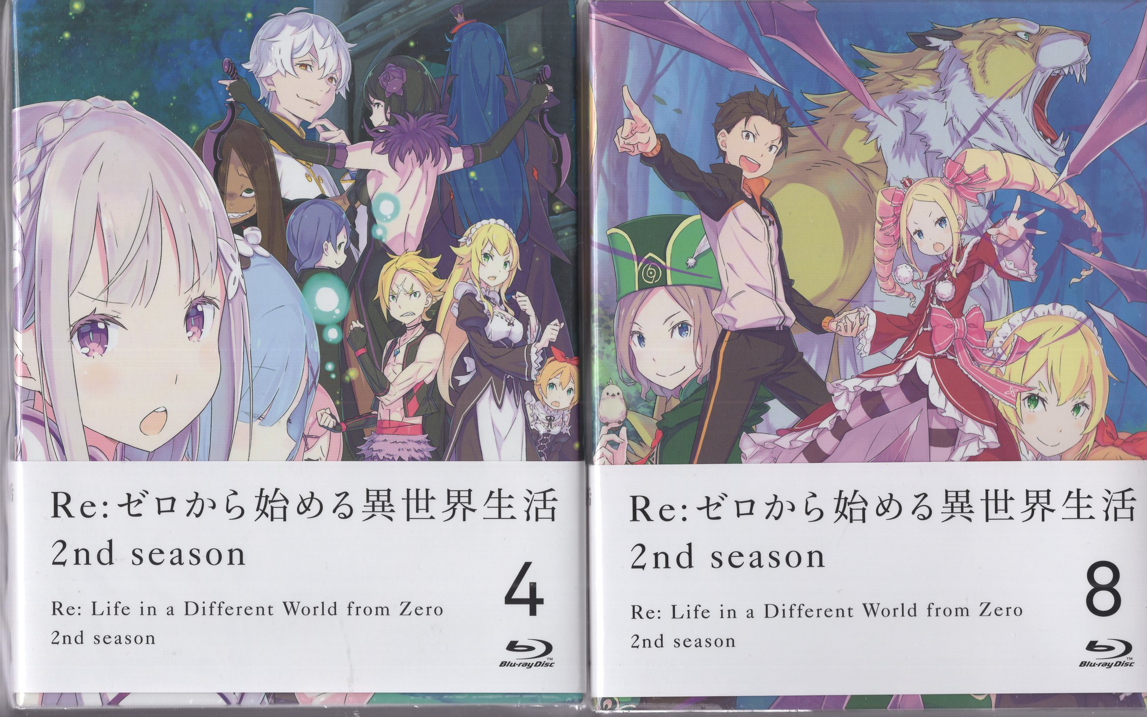 アニメBlu-ray Re ゼロから始める異世界生活 2nd season 初回生産版全8