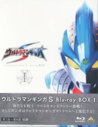 宇宙刑事ギャバン Blu-ray 初回BOXスぺーサー付 1、２巻セット未使用 Blu-ray＞ 宇宙刑事ギャバン Blu-ray 初回2BOX セット*BOX2シュリンク