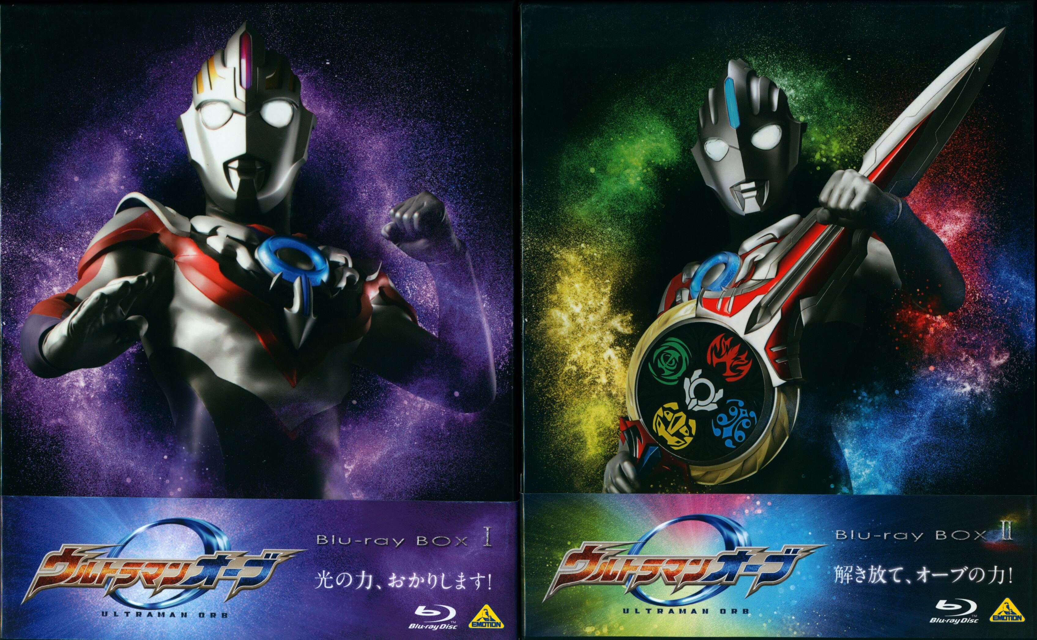 特撮Blu-ray ウルトラマンオーブ Blu-ray BOX 全2巻 セット | まんだらけ Mandarake