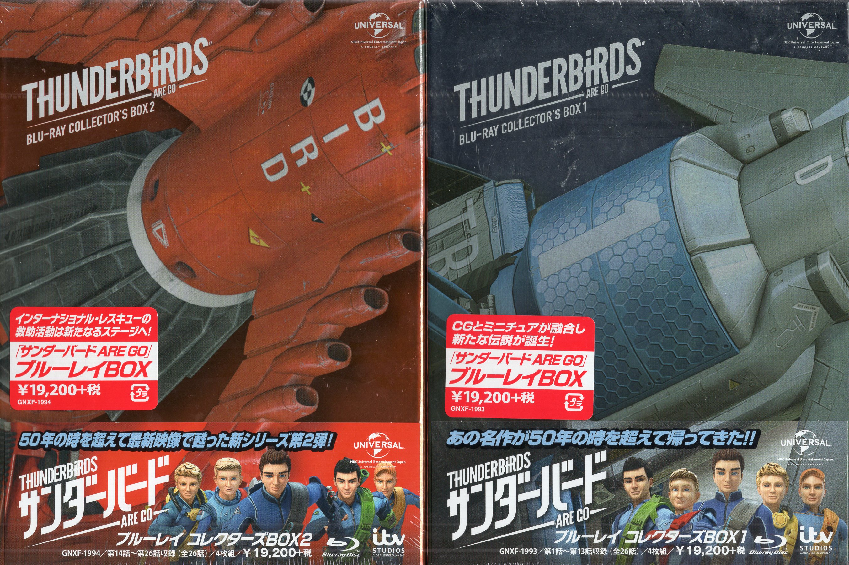 MODEROID Thunderbird - COMING SOON Super Anime Store