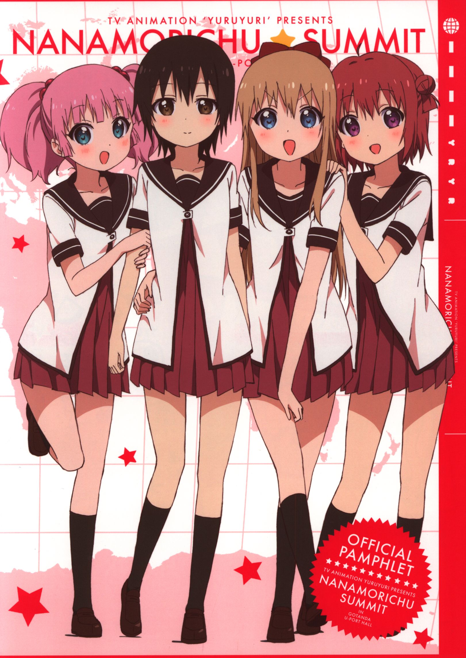 Gotanda U-Port Hall event Pamphlet Nanamori Middle School ☆ Summit 2014 |  Mandarake Online Shop