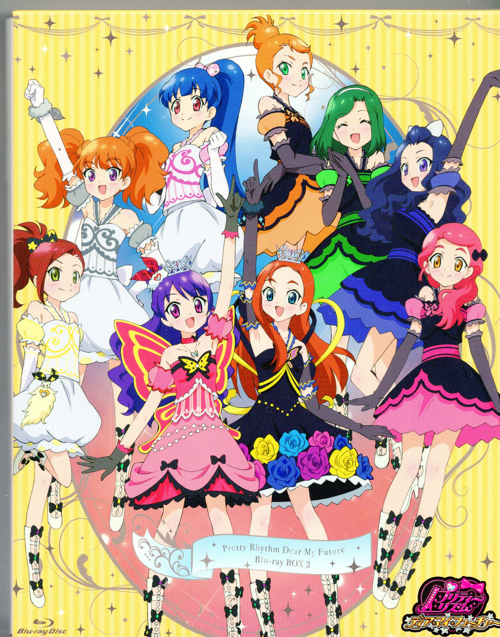 Anime Blu-Ray Pretty Rhythm Dear My Future-BOX BD Complete 2 Volume set |  Mandarake Online Shop