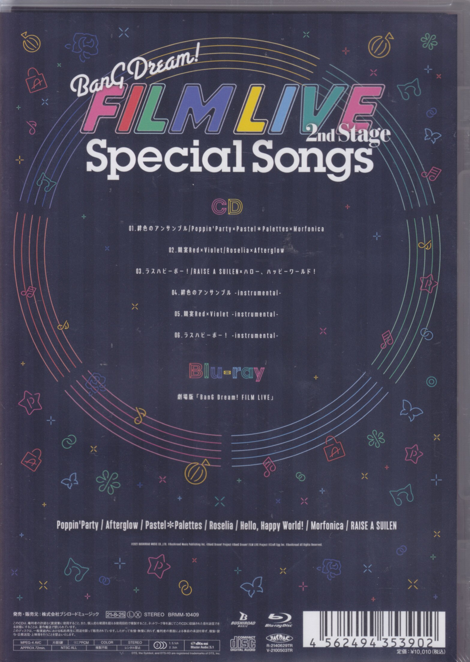 BanG Dream! FILM LIVE 2nd Stage Special Songs Regular Edition