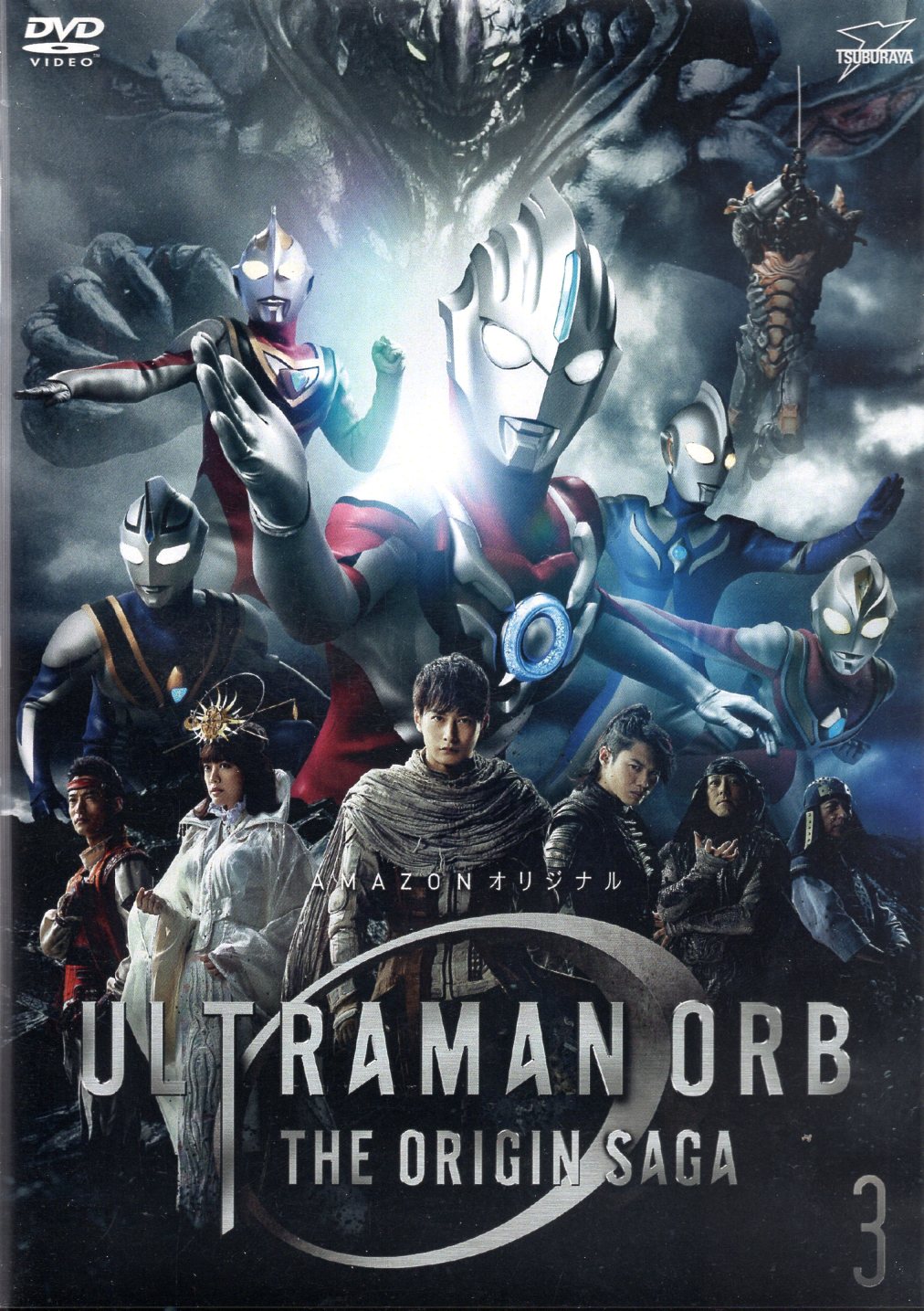 mandarake | tokusatsu dvd ultraman orb the origin saga complete
