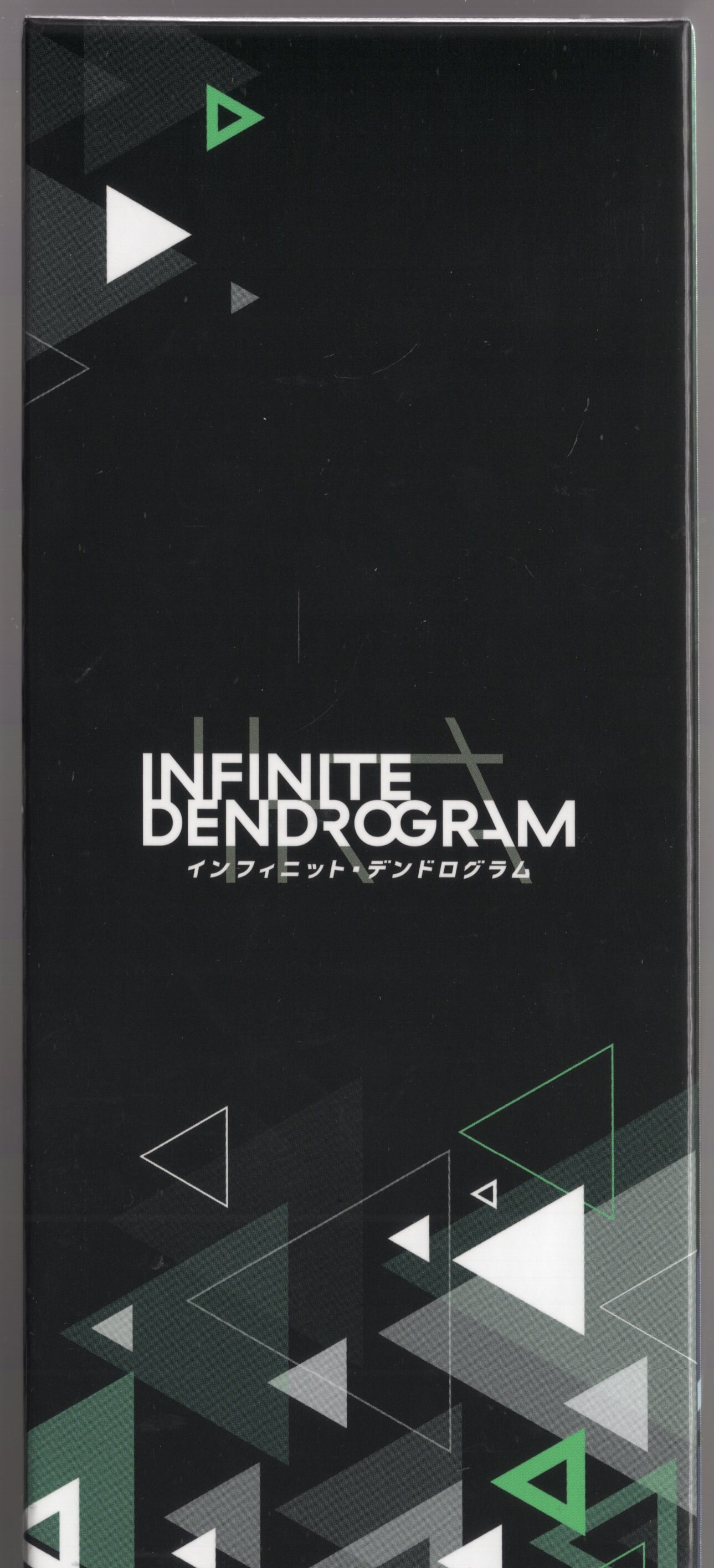 Anime Blu-ray Disc Infinite dendrogram 3-volume set, Video software