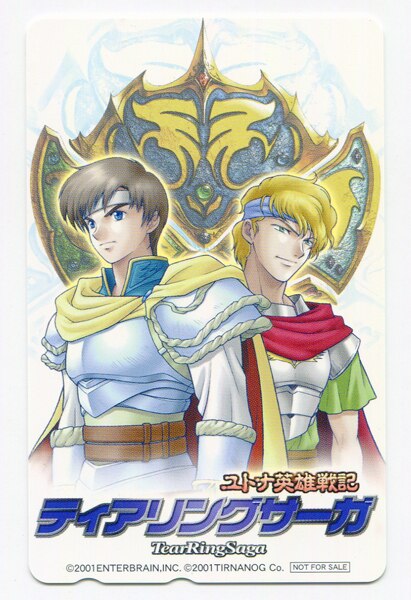 ティアリングサーガ ユトナ英雄戦記 テレカ まんだらけ Mandarake