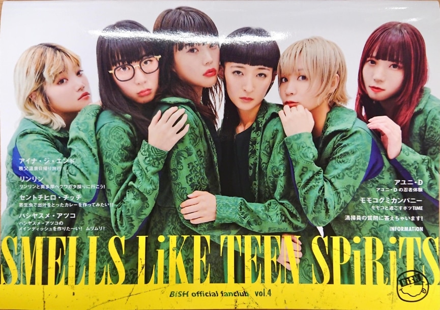 入荷中 SMELLS LiKE TOY SPiRiTS BiSH abamedyc.com