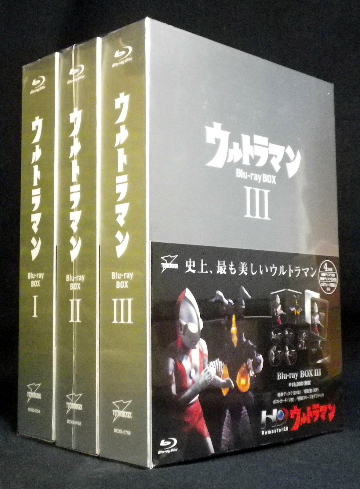 ウルトラマン Blu-ray BOX 全3巻セット！-