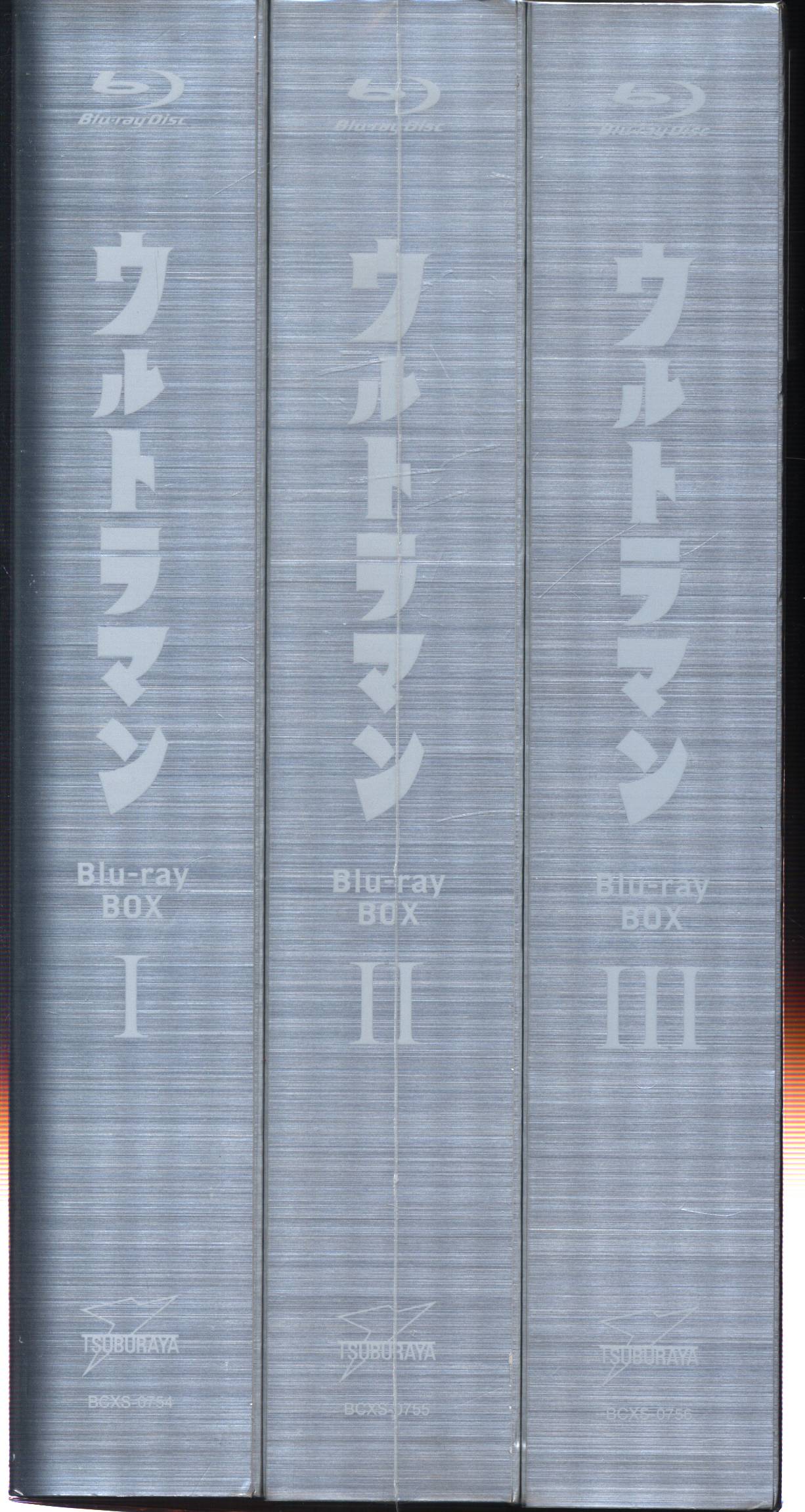 ウルトラマン Blu-ray BOX 全3巻セット！ 値引き交渉 www.themagazine.ca
