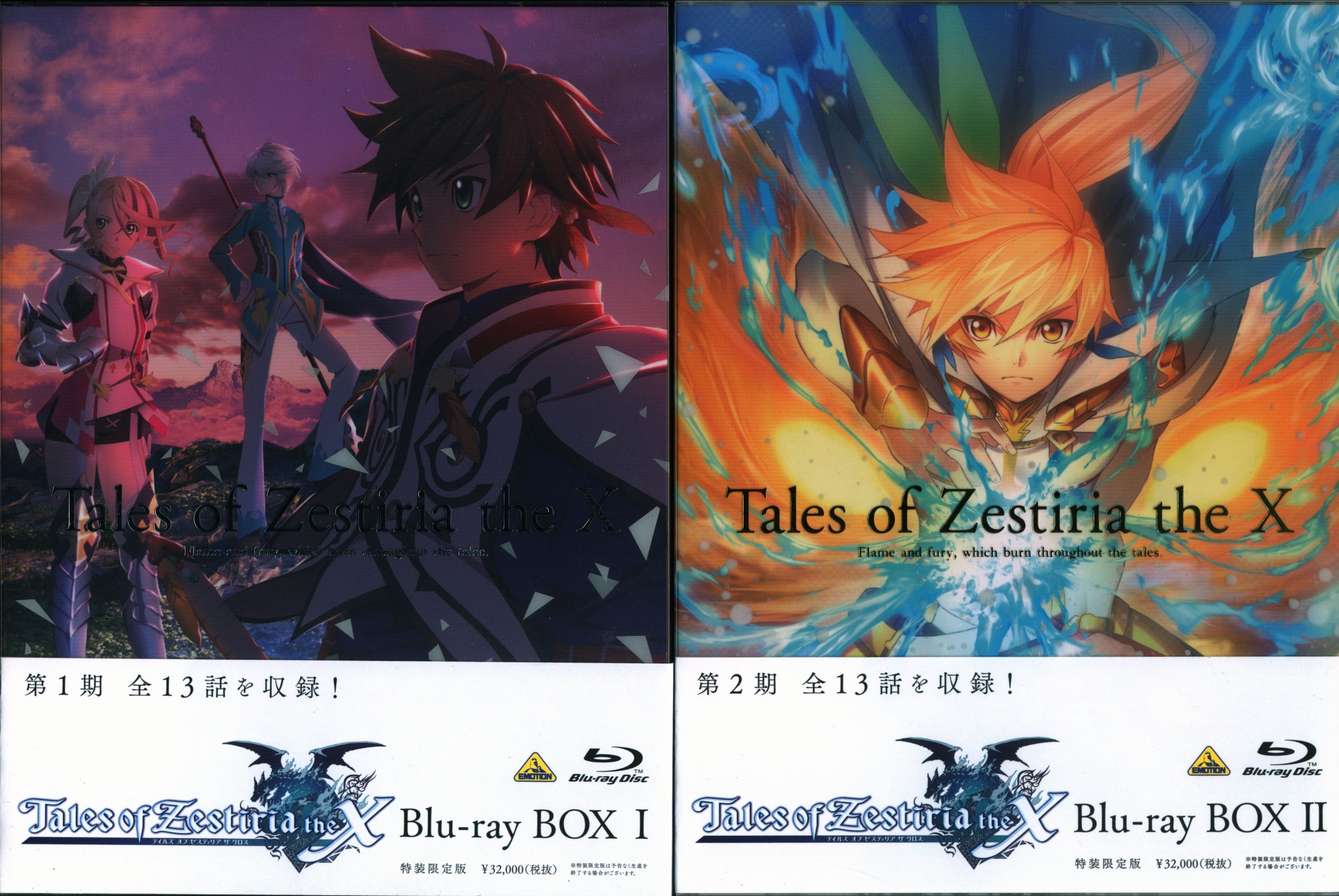 Anime Blu-Ray Tales of Zestiria the X Blu-ray BOX Complete 2 Volume Set |  Mandarake Online Shop
