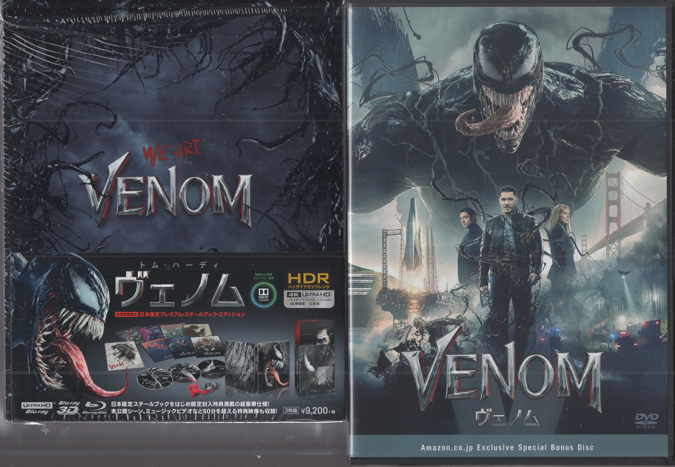 ヴェノム 日本限定 スチールブック・エディション Blu-ray