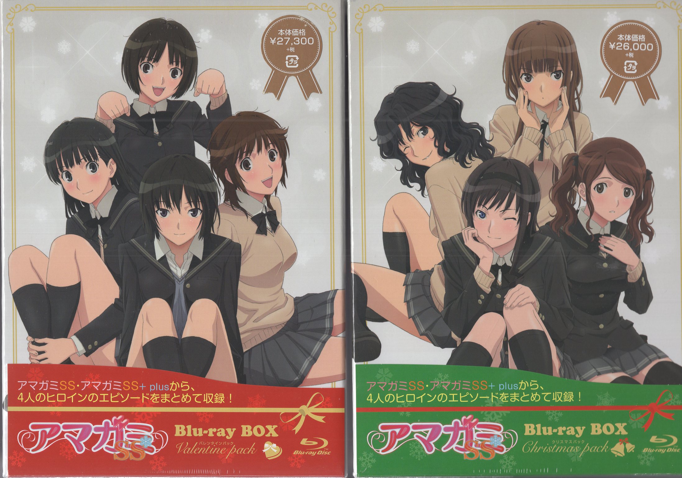 アニメBlu-ray 全2BOXセット)アマガミSS Blu-ray BOX クリスマスパック